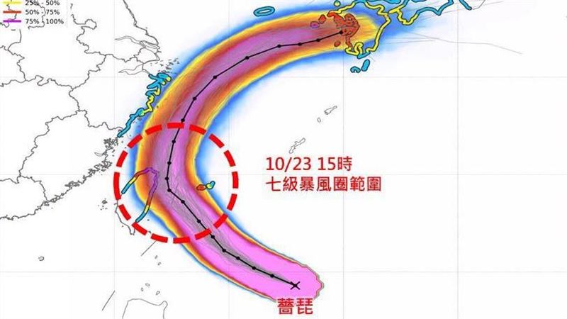 薔琵估今午陸警　路徑再西修貼東北角陸地