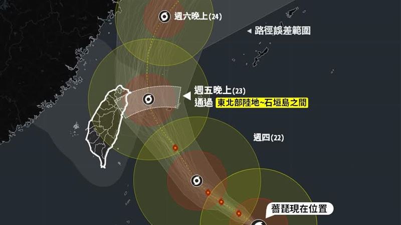 薔琵恐登陸！粉專曝3重點：南部躲不過