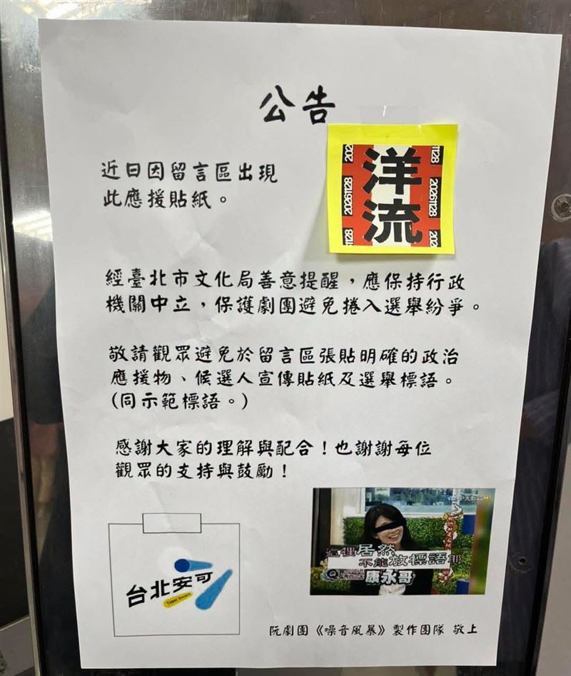 翻攝陳培瑜臉書