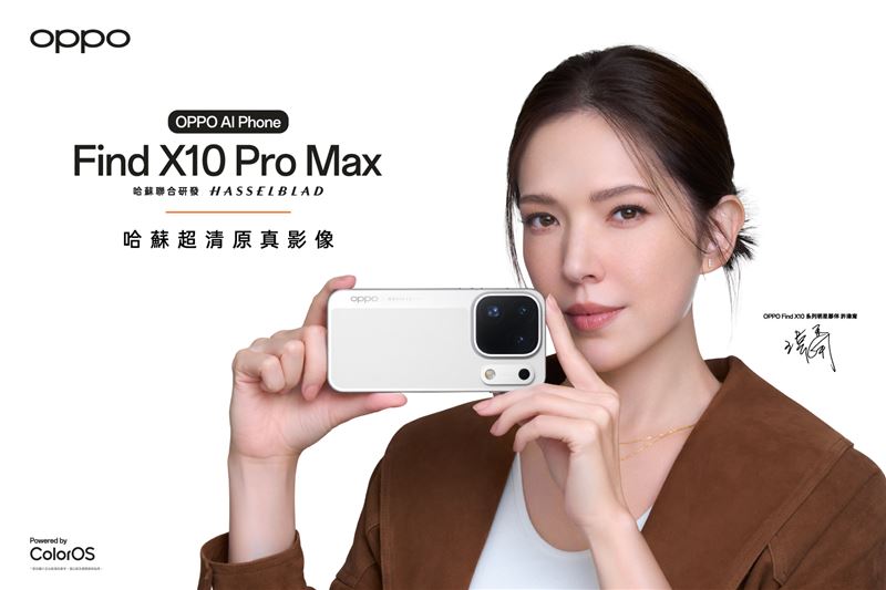 OPPO台灣22日宣布許瑋甯擔任Find X10系列代言人,為新品注入更多魅力