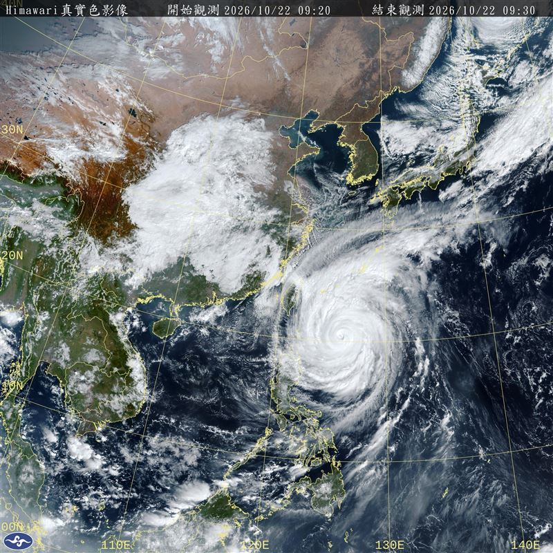 「薔琵」颱風持續影響台灣周邊海空交通。（圖／氣象署）