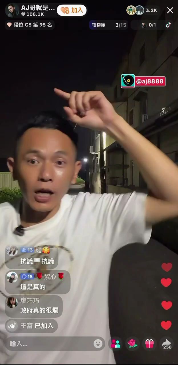 公益網紅AJ哥曹暐國直播公開鼓吹統一沒有不好。(圖/翻攝自AJ哥抖音)