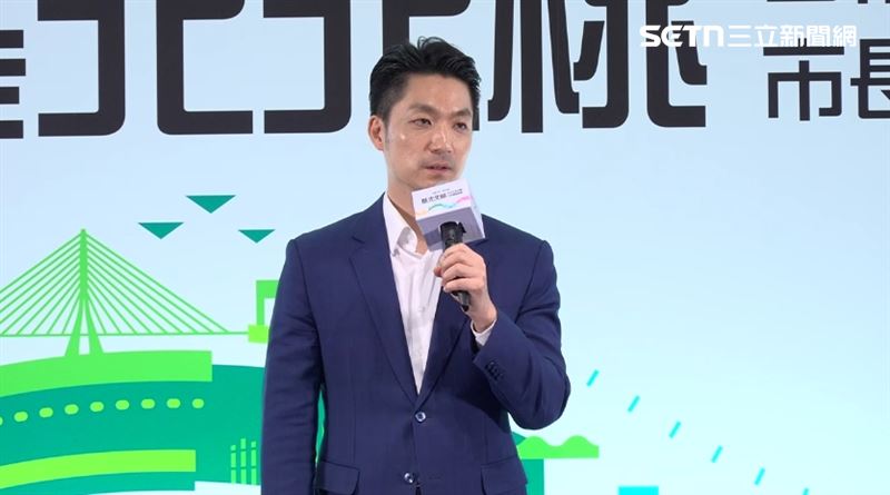 蔣萬安赴桃園參加基北北桃合作交流平台第4次市長層級會議(圖/翻攝畫面)