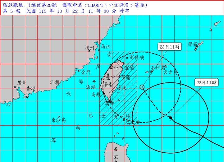 氣象署針對薔琵颱風發布陸上颱風警報。(圖/氣象署)
