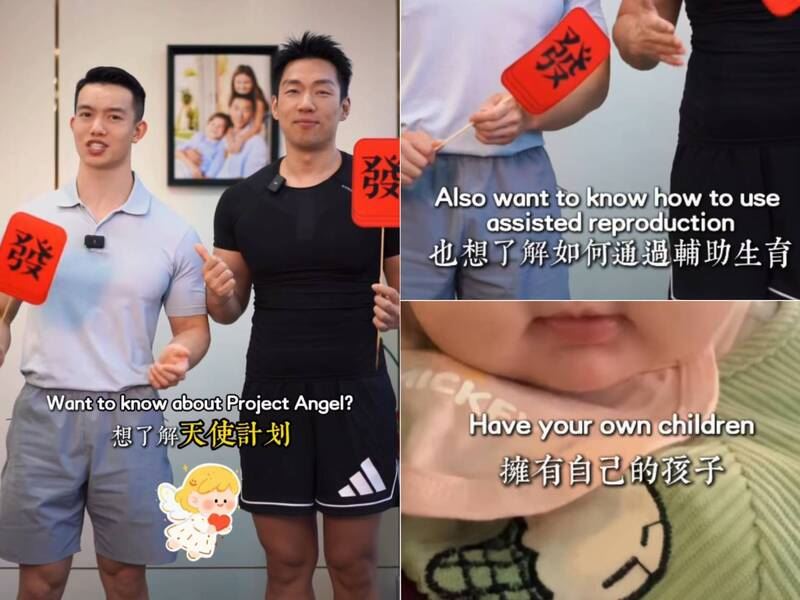 陸百萬男同志網紅來台！開見面會招攬代孕