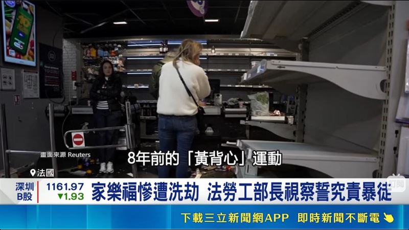 法示威亂歐洲！羅浮宮封館　溫班亞瑪發聲