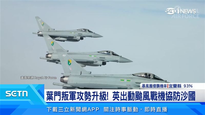 沙國再遭攻擊　美撤離部分外交人員及家屬