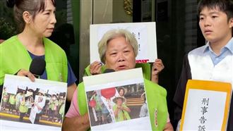 不滿社子島阿嬤遭抹黑！自救會提告林杏兒