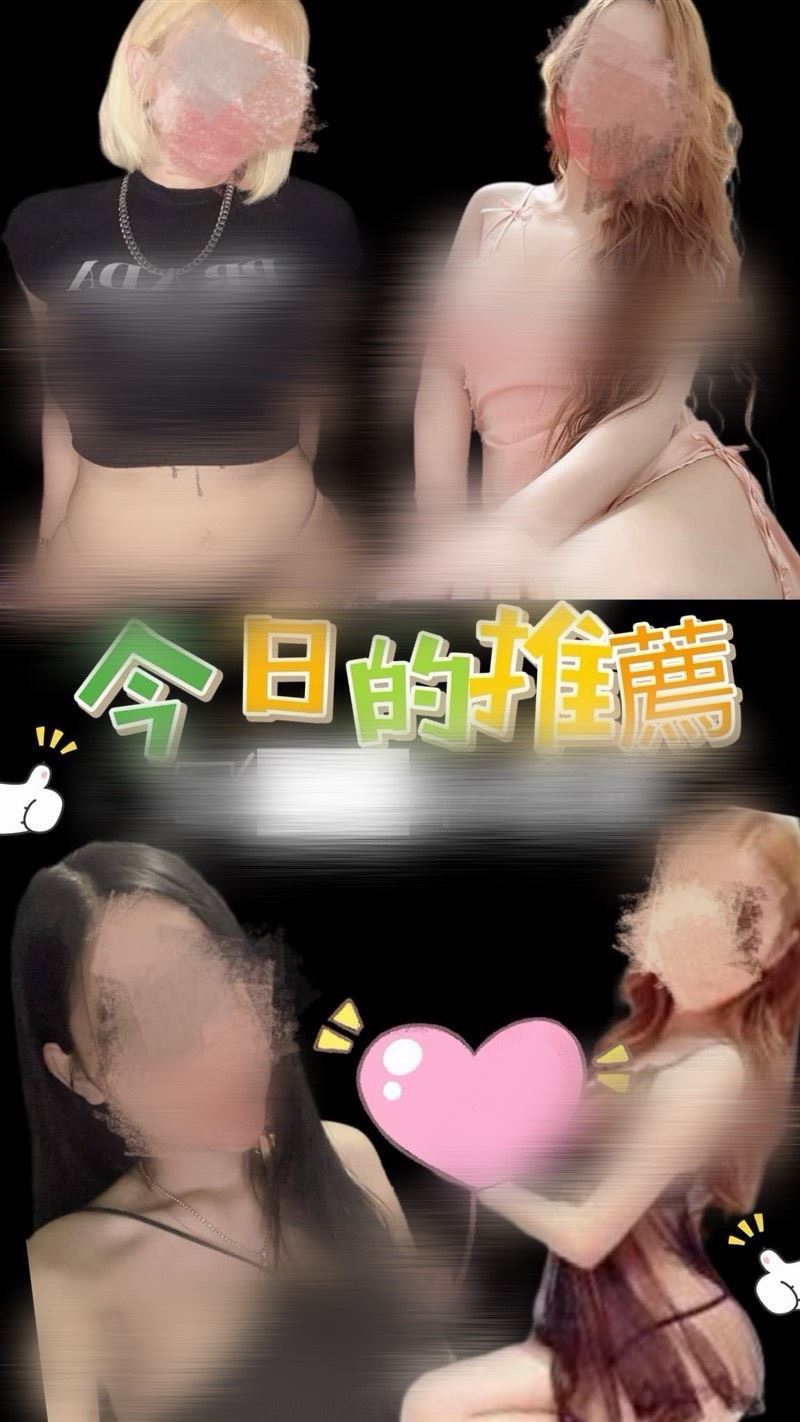 岡山美容館在網路上貼出女服務生挑逗清涼照吸客。（圖／翻攝畫面）