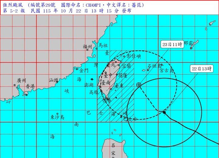 氣象署粉專「報天氣」13時15分發佈中央氣象署颱風警報單。(圖/翻攝自氣象署報天氣粉專)