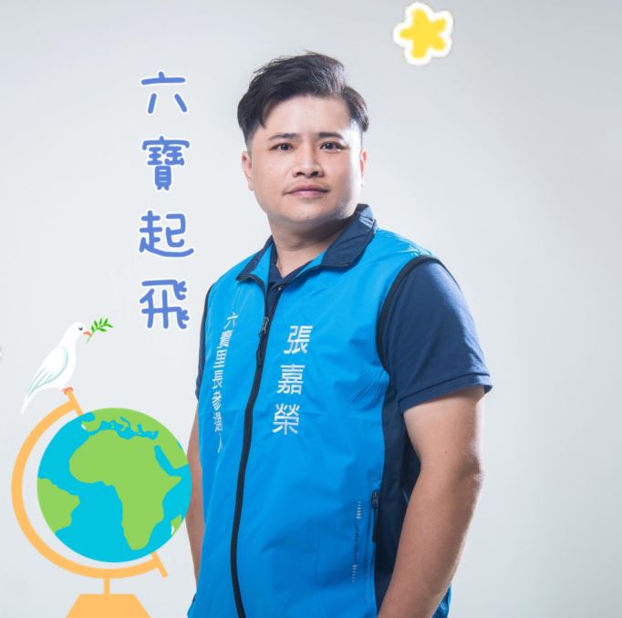 張嘉榮為順利當選六寶里里長，招待40位里民免費一日遊，事後被抓包賄選買票遭起訴。(圖／翻攝自臉書)