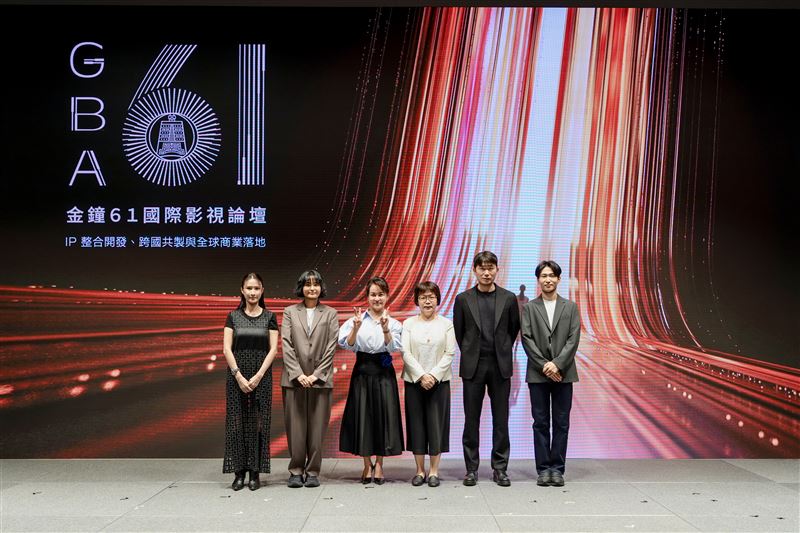 金鐘61國際影視論壇今登場，韓國頂尖團隊來臺揭密IP跨國佈局，左起麻怡婷、李京熙、白美瓊、文化部影視及流行音樂產業局局長王淑芳、張浩基、秋建浩。（圖／記者田俊彥攝影）