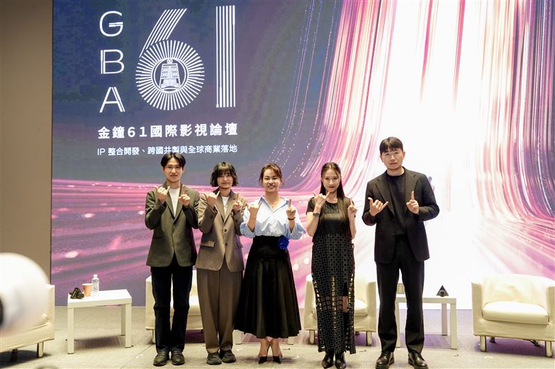 金鐘61國際影視論壇今登場，韓國頂尖團隊來臺揭密IP跨國佈局，左起秋建浩、李京熙、白美瓊、麻怡婷、張浩基。（圖／記者田俊彥攝影）
