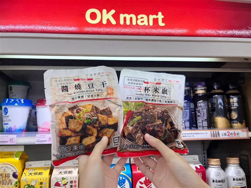 OKchoice指定冷凍滷味同步推出買1送1活動。（圖／品牌業者提供）