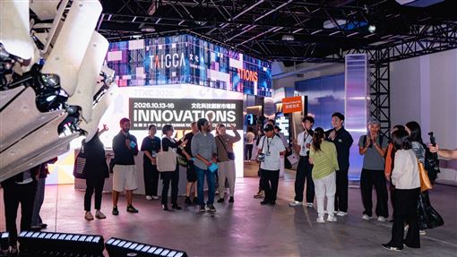 2026 TTXC INNOVATIONS 圓滿落幕！