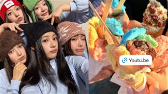 NewJeans爆5人合體！Danielle旅遊洩端倪