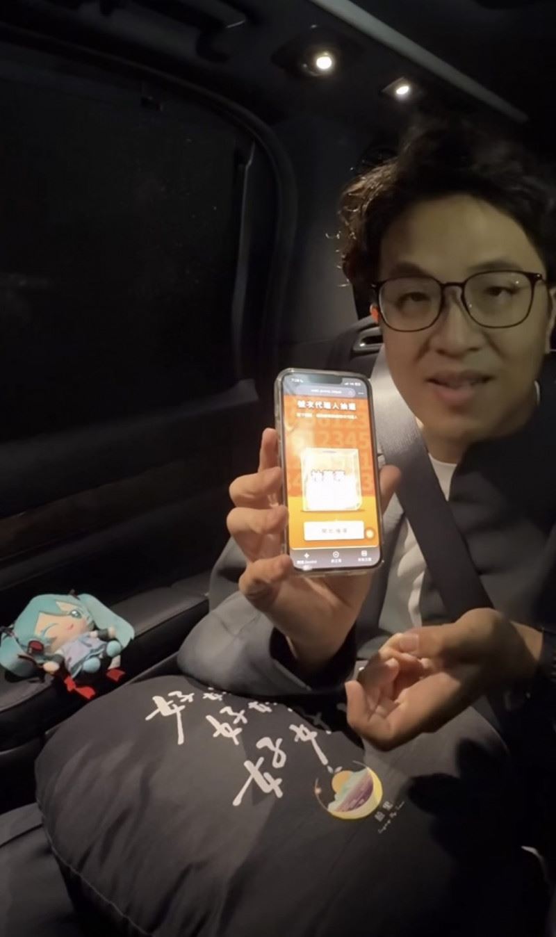 沈伯洋車內身旁驚喜出現麥基送的初音吊飾。（圖／翻攝自Threads）