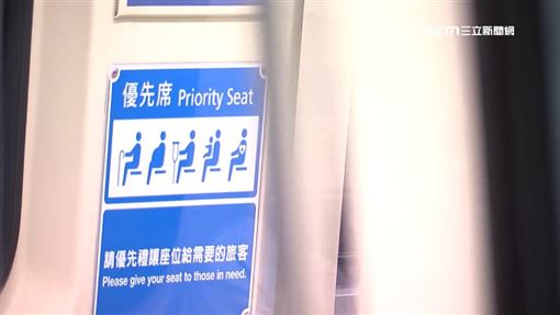 孕婦坐優先席被罵！尪霸氣護妻網讚爆