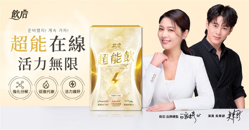 白家綺親吐婚姻真實心聲!雙雙陷入「沒電危機」?演藝圈模範夫妻驚爆私下體力真面目。(圖/業者提供)