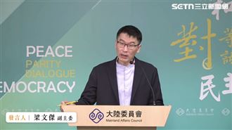 中共跨境鎮壓　陸委會：破八成民眾挺修法