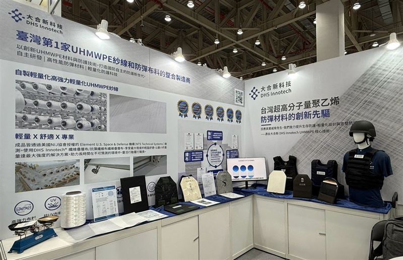 大合新展示新一代UHMWPE高性能防護材料研發能量，展現企業未來發展性。（圖／大合新提供）
