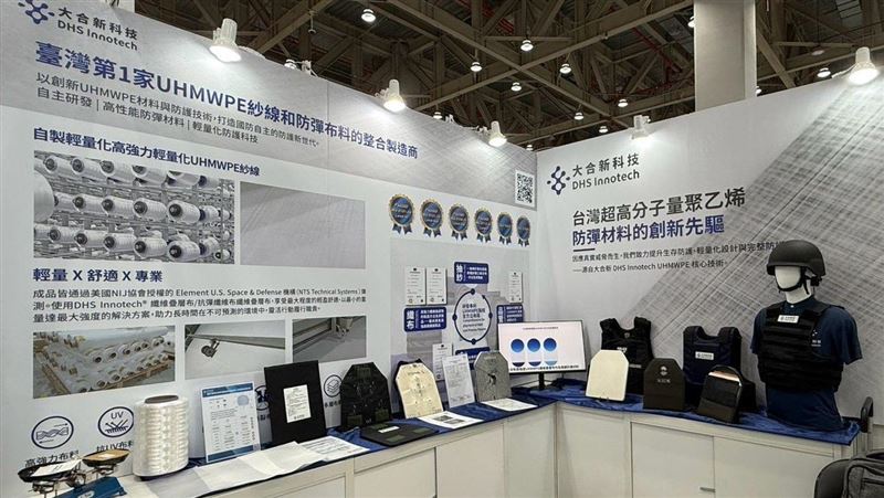 大合新UHMWPE防護材料完成台美抗彈驗證