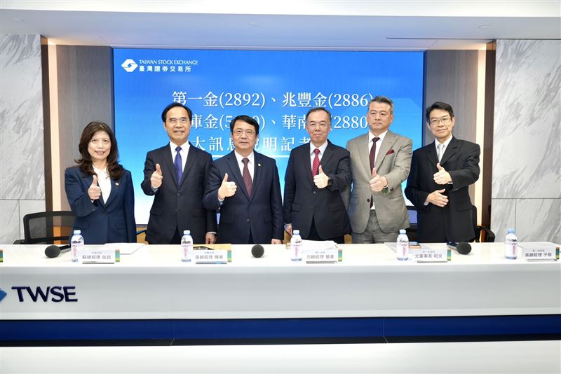 第一金控(2892)、兆豐金控(2886)、合庫金控(5880)及華南金控(2880)今(22)日下午4時30分於台灣證券交易所召開重大訊息記者會,針對旗下投信子公司合併案對外說明。第一金總經理方螢基(右3)、第一金投信董事長尤昭文(右2)、第一金投信總經理高子敬(右1)、兆豐金總經理張傳章(左3)、合庫金控總經理蘇佐政(左2)、華南金總經理蕭玉美(左1)。(圖/第一金提供)