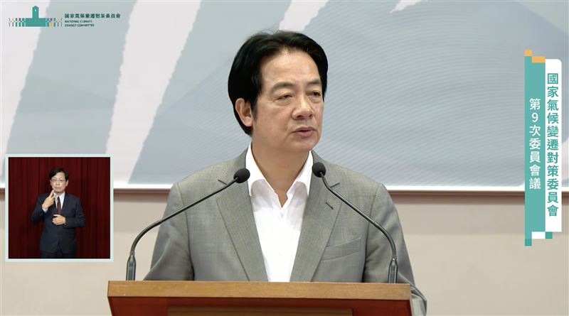 賴清德今(22)日主持「國家氣候變遷對策委員會第9次委員會議」(圖/翻攝畫面)
