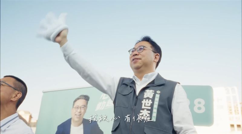 網友敲碗成功!黃世杰競選歌曲〈心桃園 動起來〉MV正式上線,在地青年唱出對桃園的期待