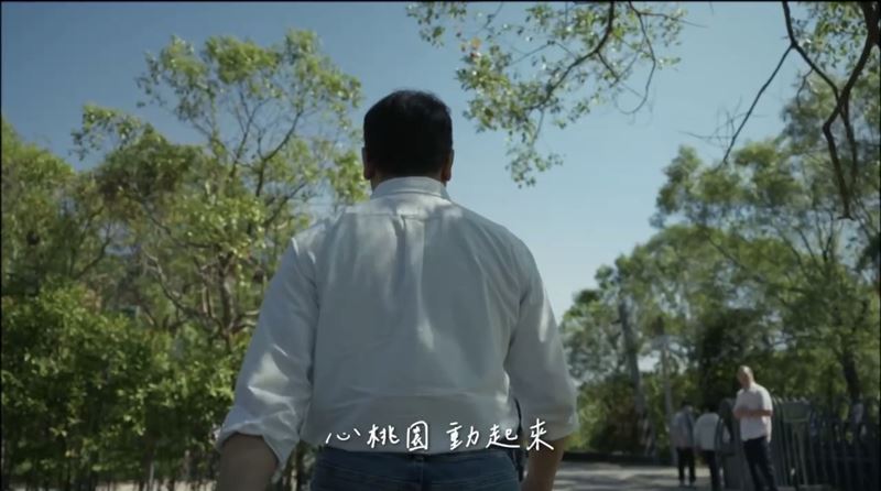 網友敲碗成功!黃世杰競選歌曲〈心桃園 動起來〉MV正式上線,在地青年唱出對桃園的期待