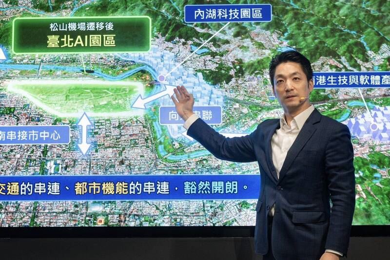 蔣萬安8日發表會時所使用的圖。(圖/翻攝畫面)