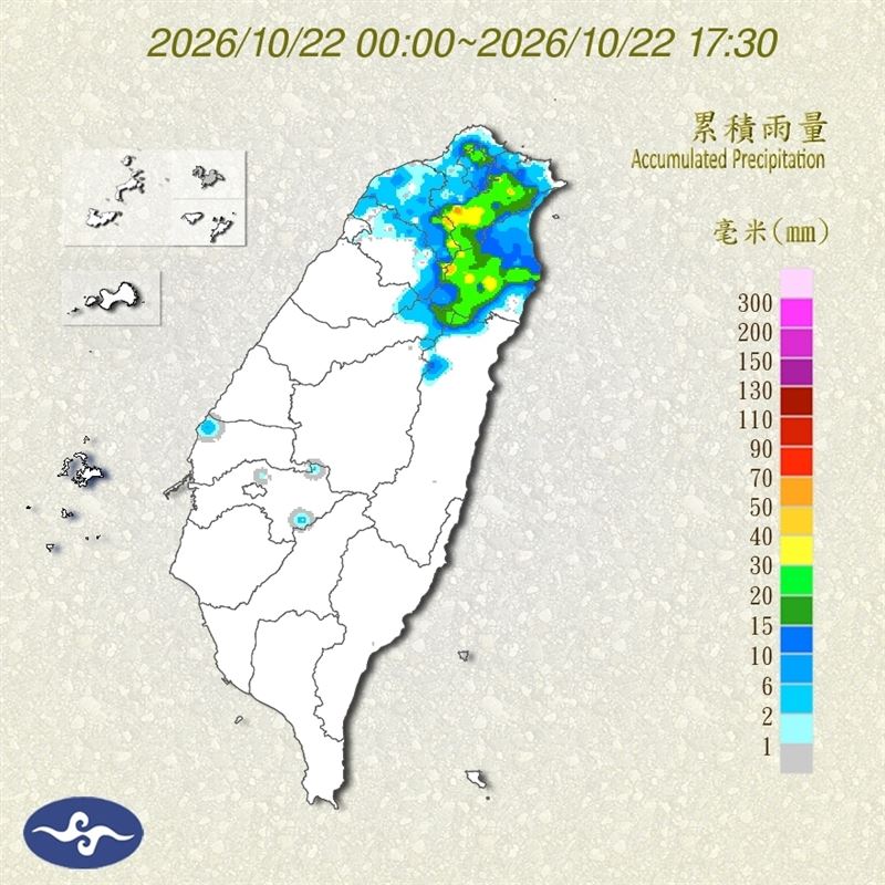 基隆北海岸、桃園以北及宜蘭今天都有局部大雨機率。(圖/翻攝中央氣象署網站)