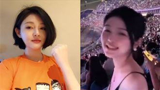 根本大S回來了？演唱會女歌迷撞臉爆紅