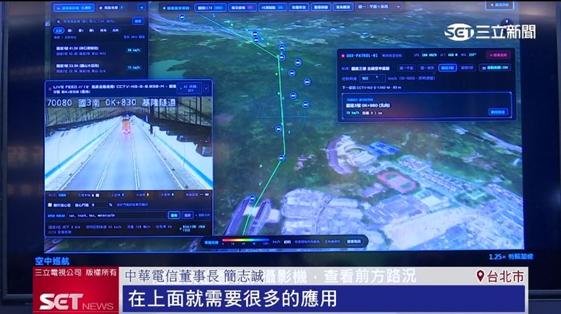 中華曜智科技正式成立,深化AI智慧影像布局,攜手政府為城市治理創造新價值。(圖/截自影片)