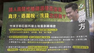 新／竹檢大動作搜索！吳子嘉未複訊離開