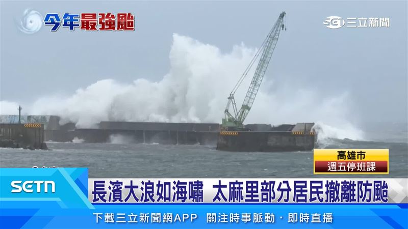 富岡漁港掀起8公尺巨浪不斷拍打堤防，工程吊車彷彿隨時會被吞沒