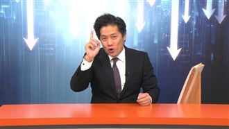 「台股沒救！」陳嘉偉：只剩一條路能賺錢