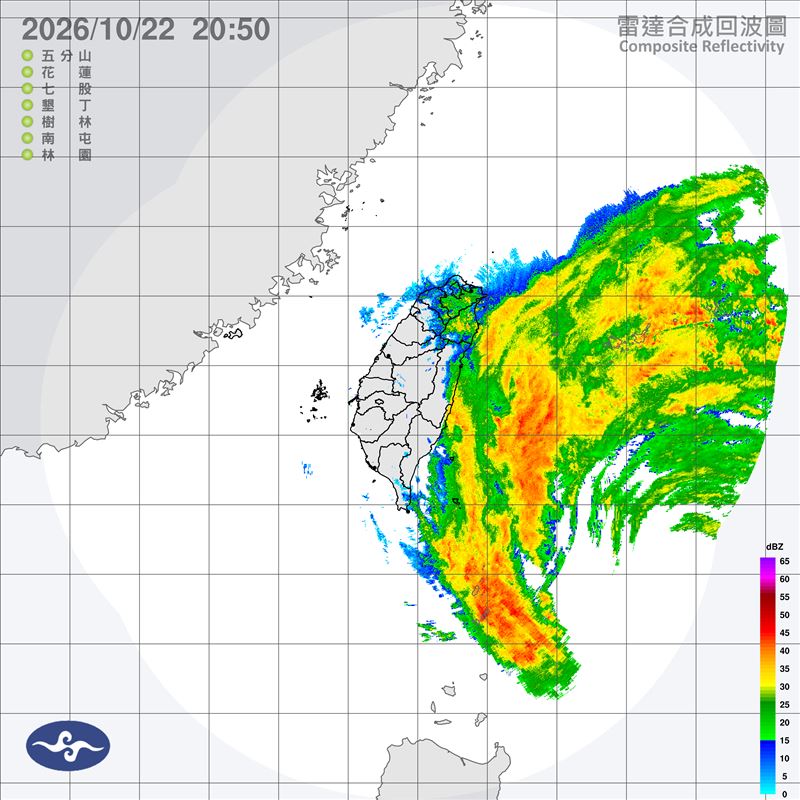 薔琵預計明天（23日）至後天（24日）上半天影響最明顯。（圖／翻攝中央氣象署網站）