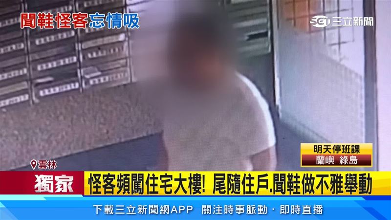 男子並非社區住戶卻一再闖入大樓的公共區域，讓整棟大樓人心惶惶