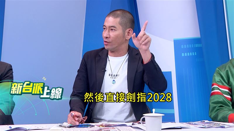 黃益中指出,外界都認為蔣萬安將會成為藍營領頭羊,並一舉劍指2028。(圖/新台派上線)