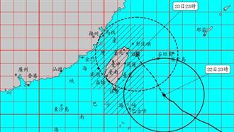 薔琵暴風圈進入台近海！雙北預估雨量上修