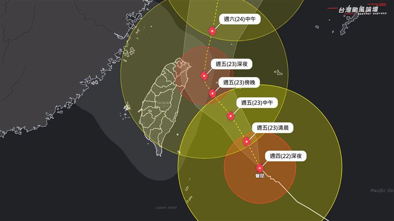 薔琵颱風預估於週五凌晨至清晨正式接觸陸地,並陸續籠罩全台,影響最劇烈的時間落在週五夜晚至週六(24日)上午。(圖/翻攝自台灣颱風論壇|天氣特急臉書)