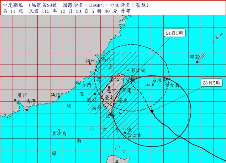 氣象署持續發布陸上、海上颱風警報。（圖／中央氣象署）