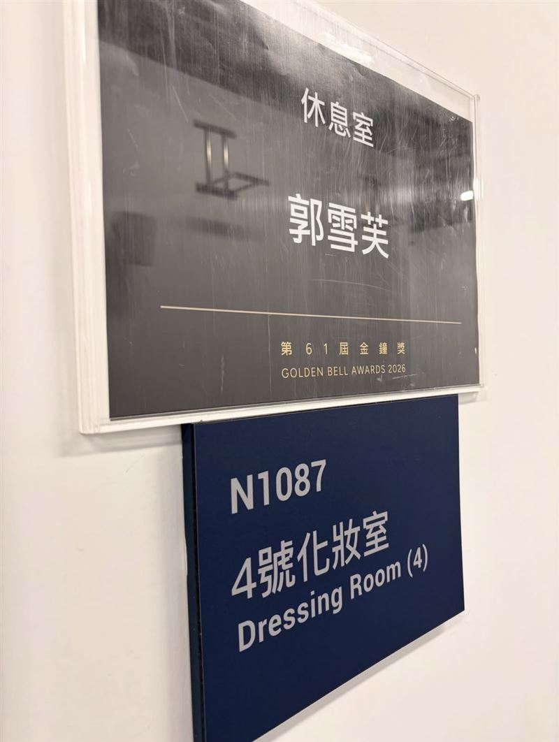 經紀公司說明郭雪芙近況。（圖／翻攝自好妙娛樂IG）