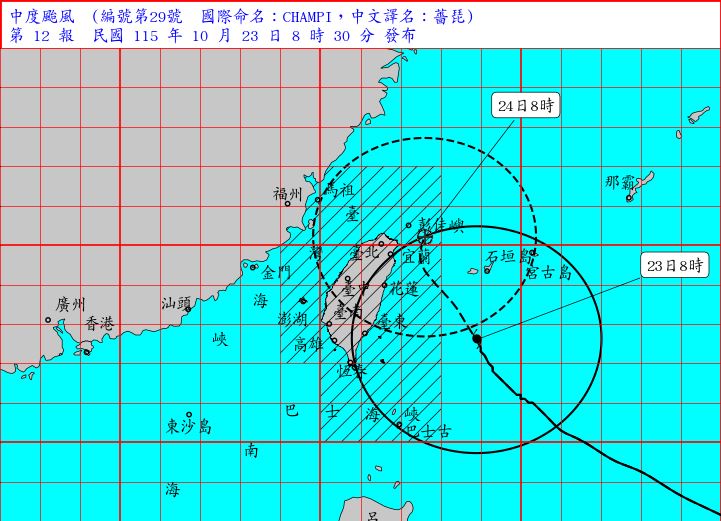 氣象署持續發布海上、陸上颱風警報。(圖/中央氣象署)