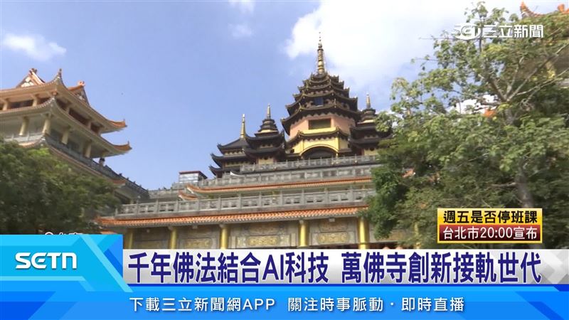 楠西萬佛寺獲社會教化獎　科技弘法傳能量