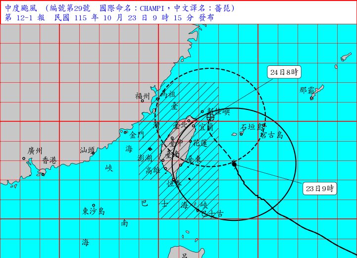 薔琵颱風暴風圈下午將籠罩全台灣。(圖/氣象署)