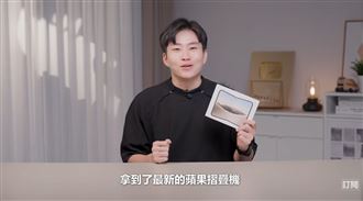 Joeman開箱影片爆爭議　攝影師道歉揭原因