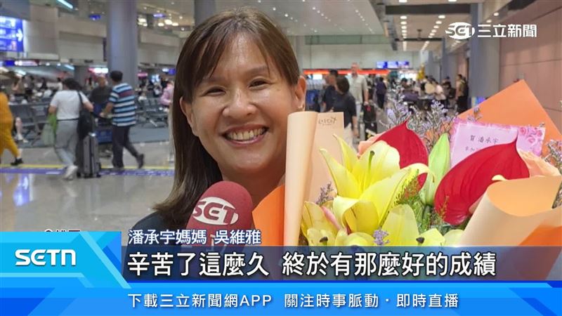 潘承宇媽媽吳維雅