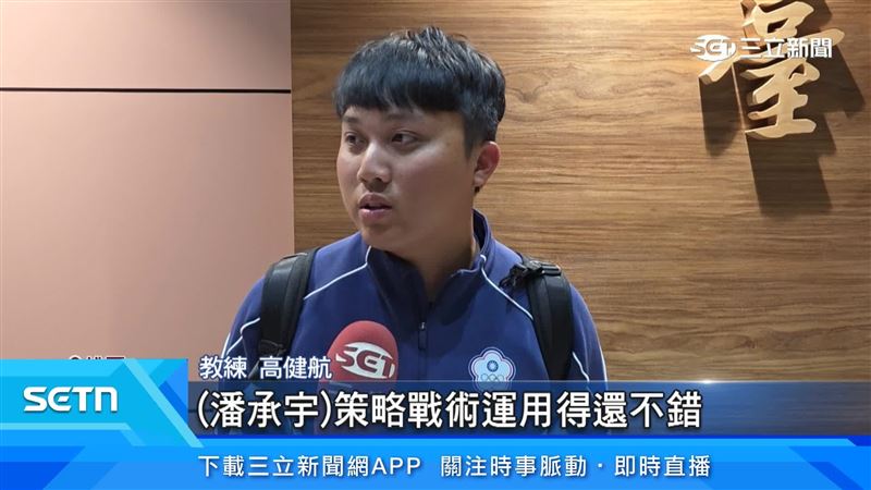 教練高健航